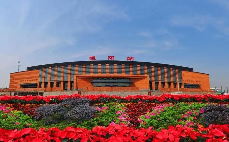 德陽(yáng) 德陽(yáng)